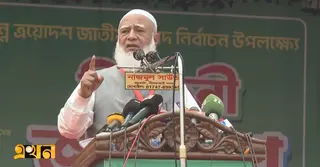 কারো লাল চক্ষুকে ভয় করি না: শফিকুর রহমান